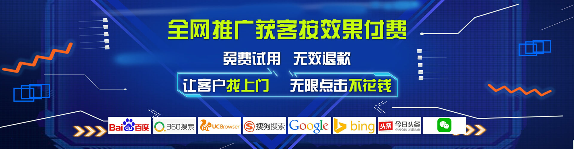 德钦sem优化