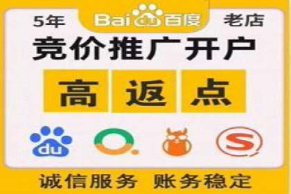 案例解读：百度竞价推广运营助力中小企业快速崛起