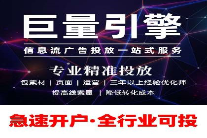 深度解析：百度竞价推广运营的五大成功案例
